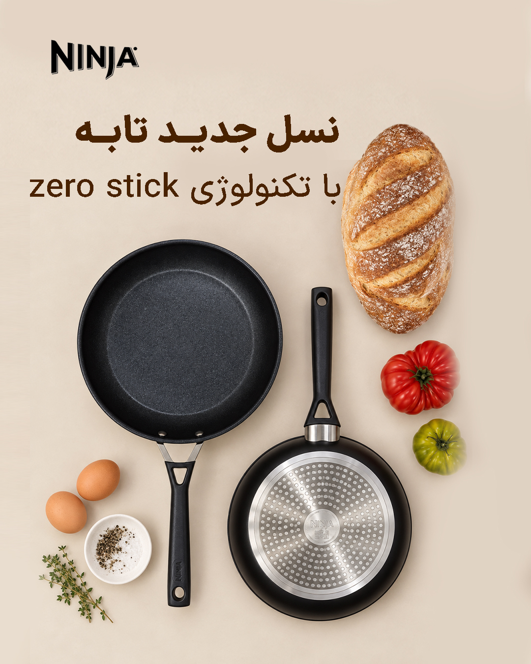تابه نینجا زیرو استیک پریمیوم 6 نسل جدید تابه